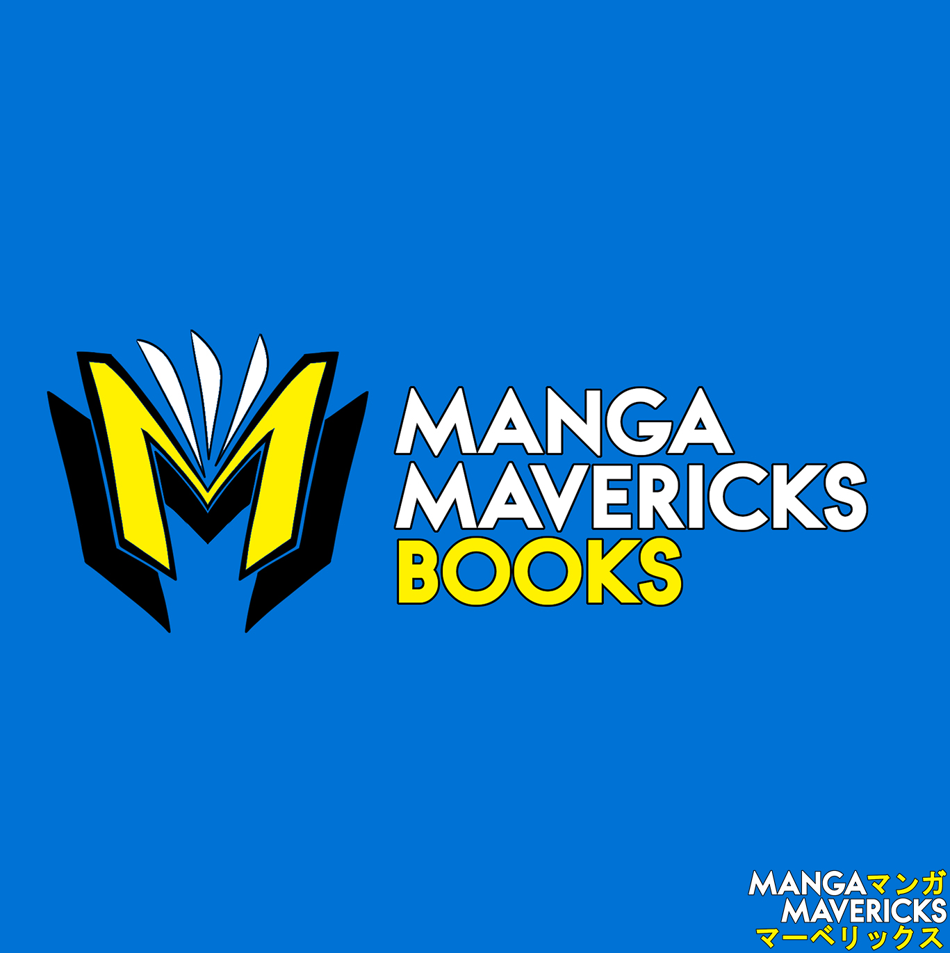 manga-mavericks-books-13087743d393