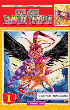 Path from Tanuki Temple, Volume 1