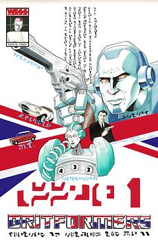 BRITFORMERS ISSUE 1